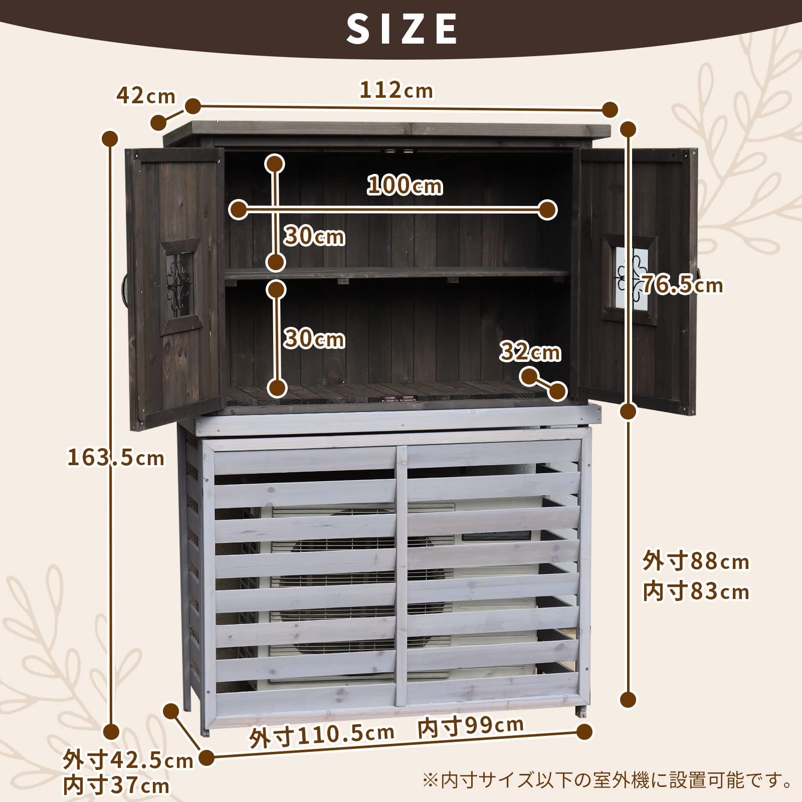 Amazon.co.jp: ガーデンガーデン ボーダーエアコン室外機カバー