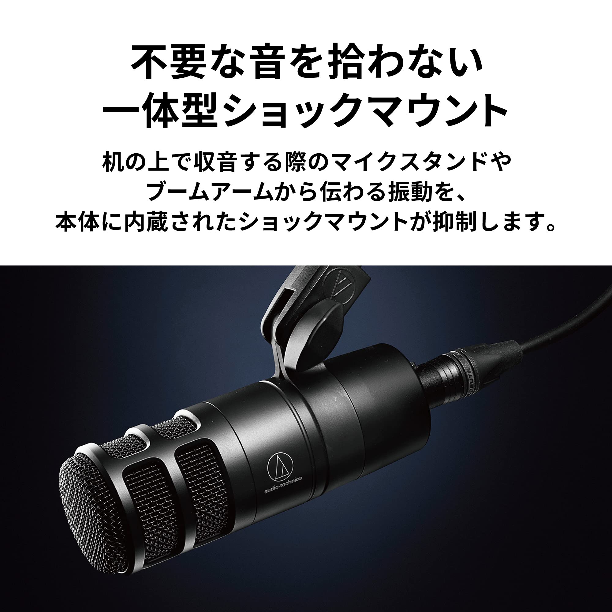 Amazon.co.jp: オーディオテクニカ 配信セット AT2040 ダイナミック