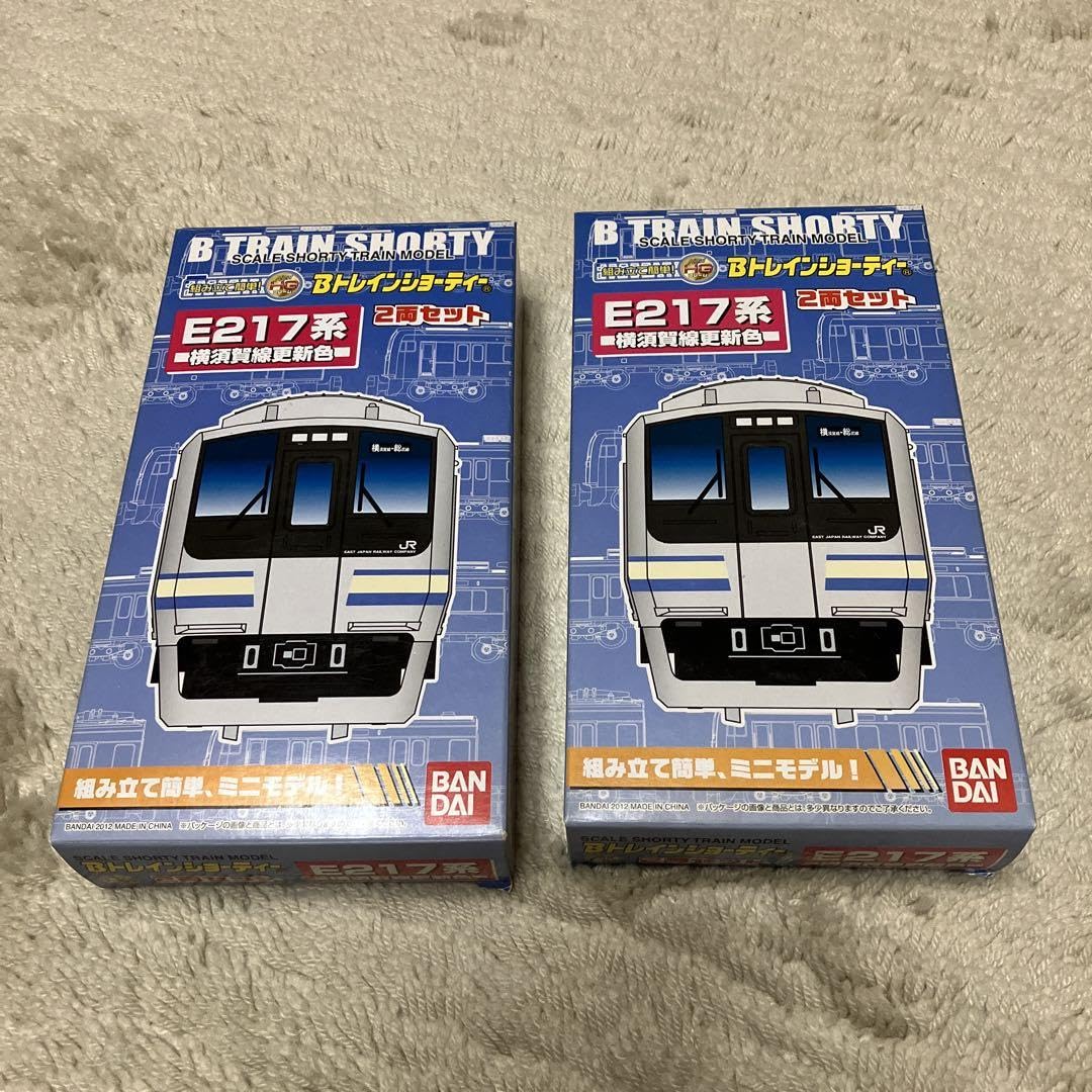 Amazon.co.jp: E217系 横須賀線 更新色 2箱 Bトレインショーティー