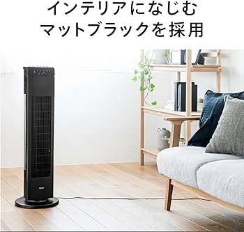 Amazon.co.jp: ツインバード タワーファン ブラック タワー型扇風機