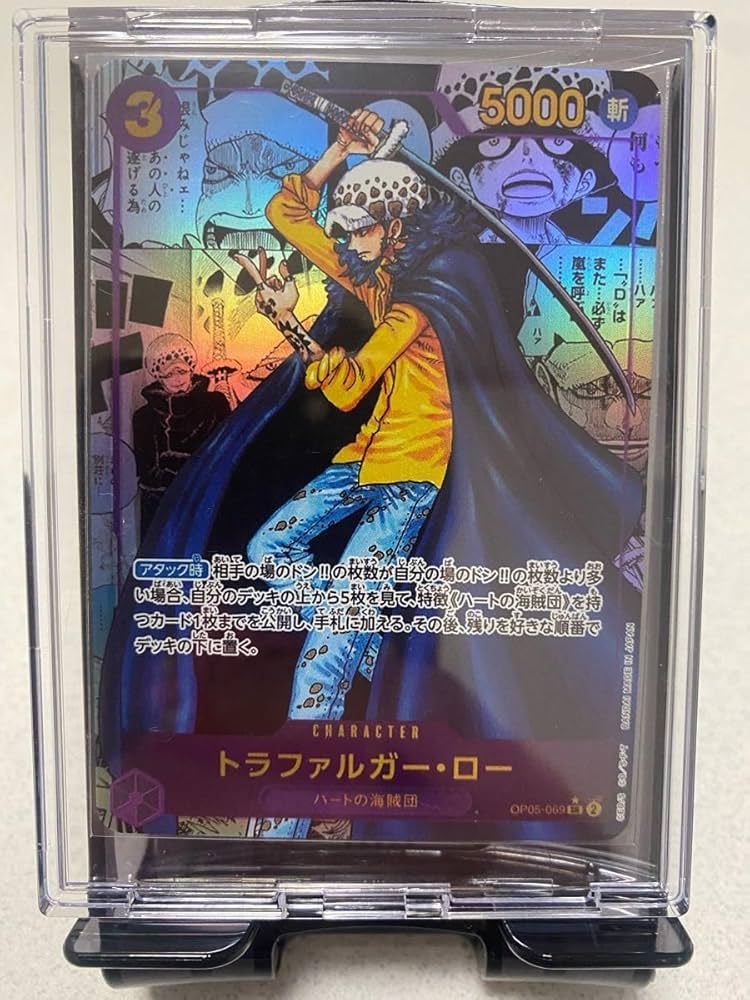 Amazon.co.jp: ワンピースカード ロー コミパラ ACG : おもちゃ