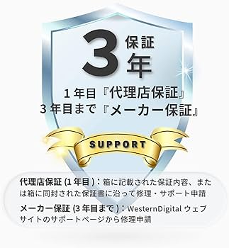 Amazon | 【Amazon.co.jp限定】ウエスタンデジタル Western Digital WD