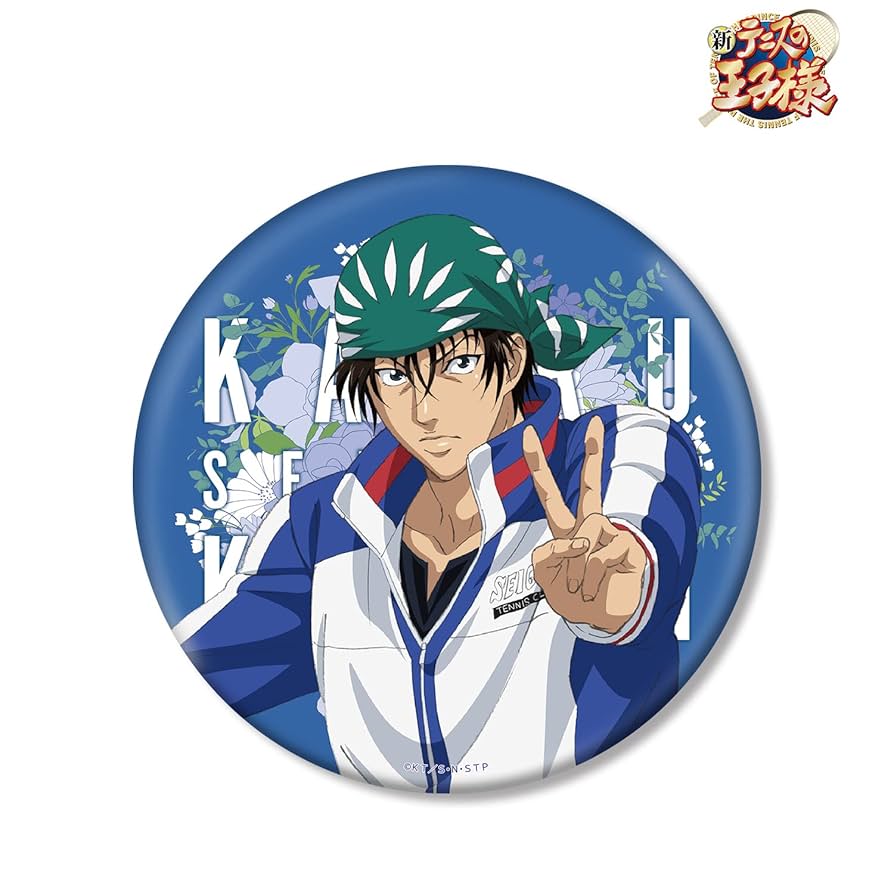 新テニスの王子様 キャラバッジコレクション 海堂薫