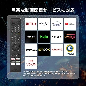 Amazon | ハイセンス 24V型 ハイビジョン 液晶 テレビ 24A40H ネット