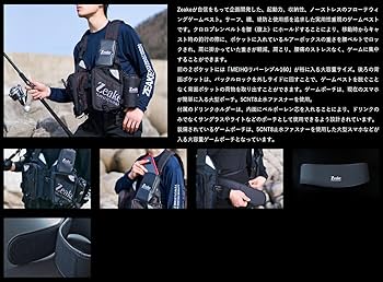 Amazon | ジーク フローティングゲームベスト ZEAKE 23ブルー Fサイズ