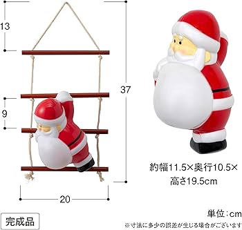 Amazon.co.jp: タカショー ガーデンライト ブローライト はしごサンタ