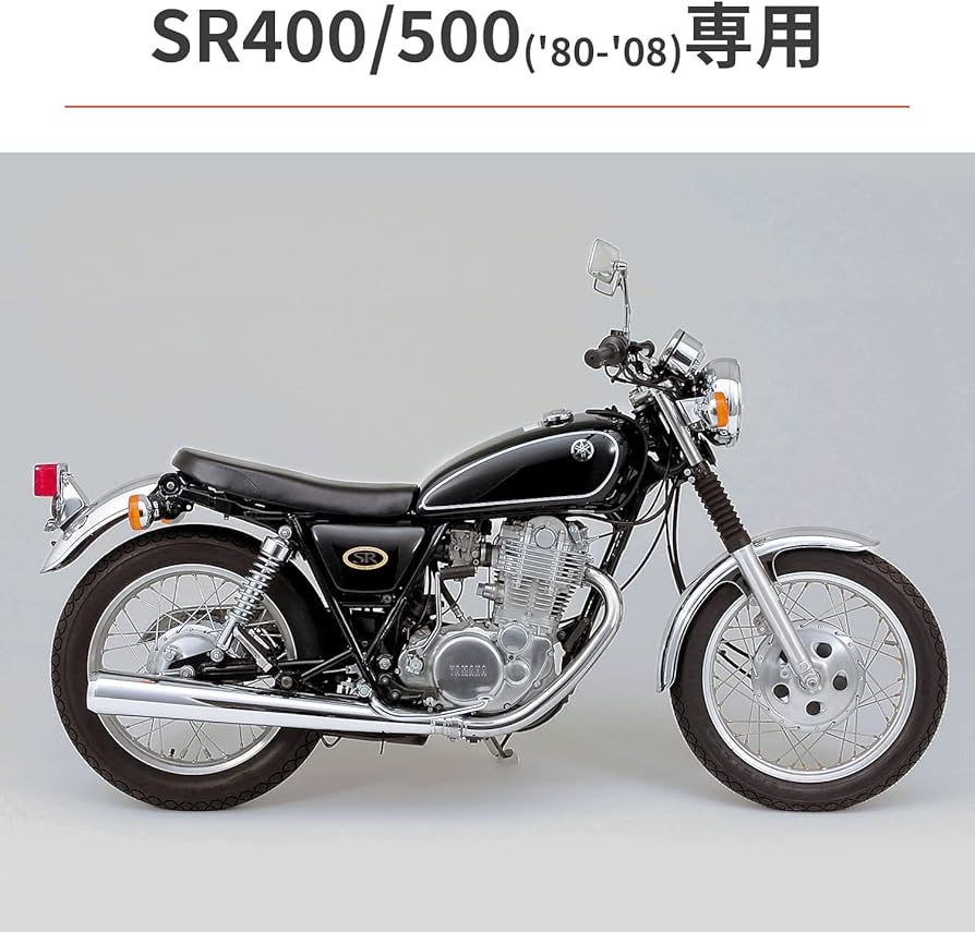 Amazon | デイトナ(Daytona) バイク用 シート SR400/500(80-08)専用 約