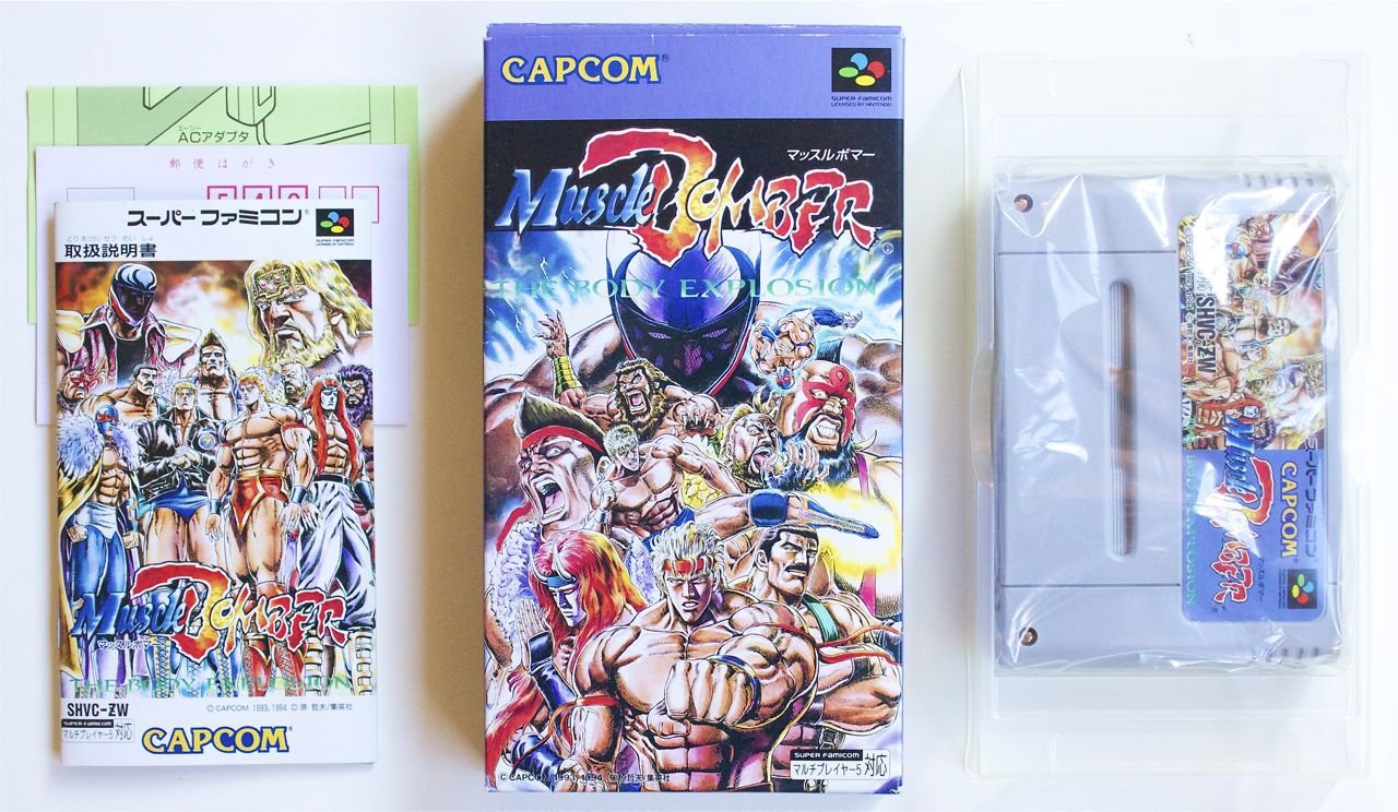 Amazon | マッスルボマー | ゲームソフト