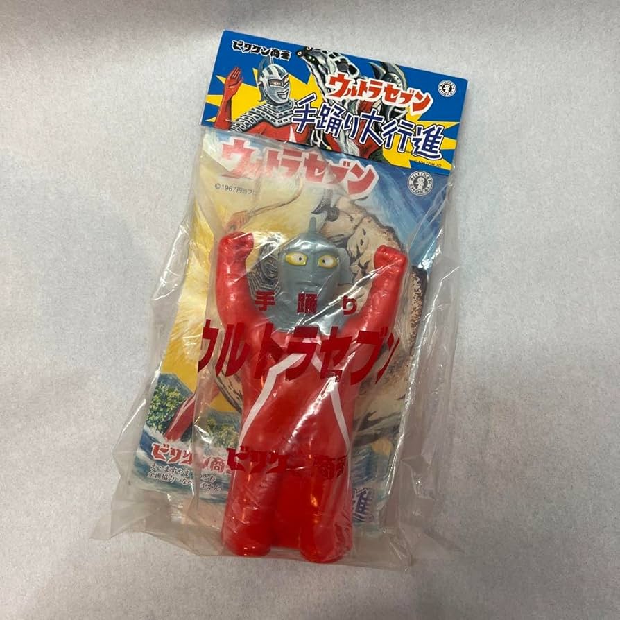 Amazon.co.jp: ビリケン商会 ウルトラセブン 手踊り大行進 : おもちゃ