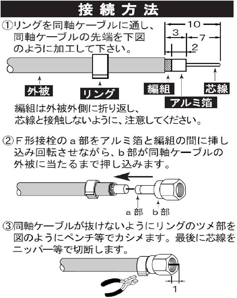 Amazon | サン電子 CS・BS・CATV双方向ブースタ CABC-K40W | サン電子