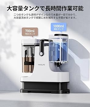Amazon | 【コンパクトなのにパワフル】YINOLIFE カーペットクリーナー