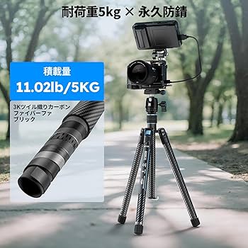 Amazon | SIRUIカーボンファイバー三脚、B-00Kパノラマ雲台付き、59.8