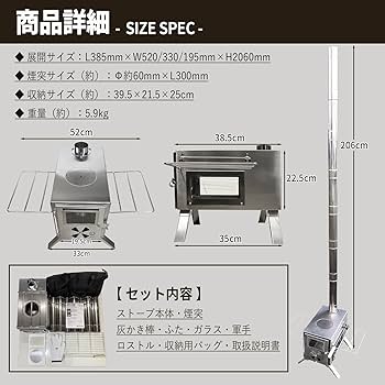 Amazon.co.jp: NORTHBASE 薪ストーブ 3面ガラス ステンレス 折りたたみ