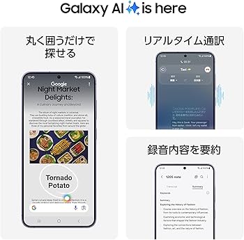 Amazon.co.jp: Galaxy S24 5G|256GB|アンバーイエロー|Galaxy AI対応