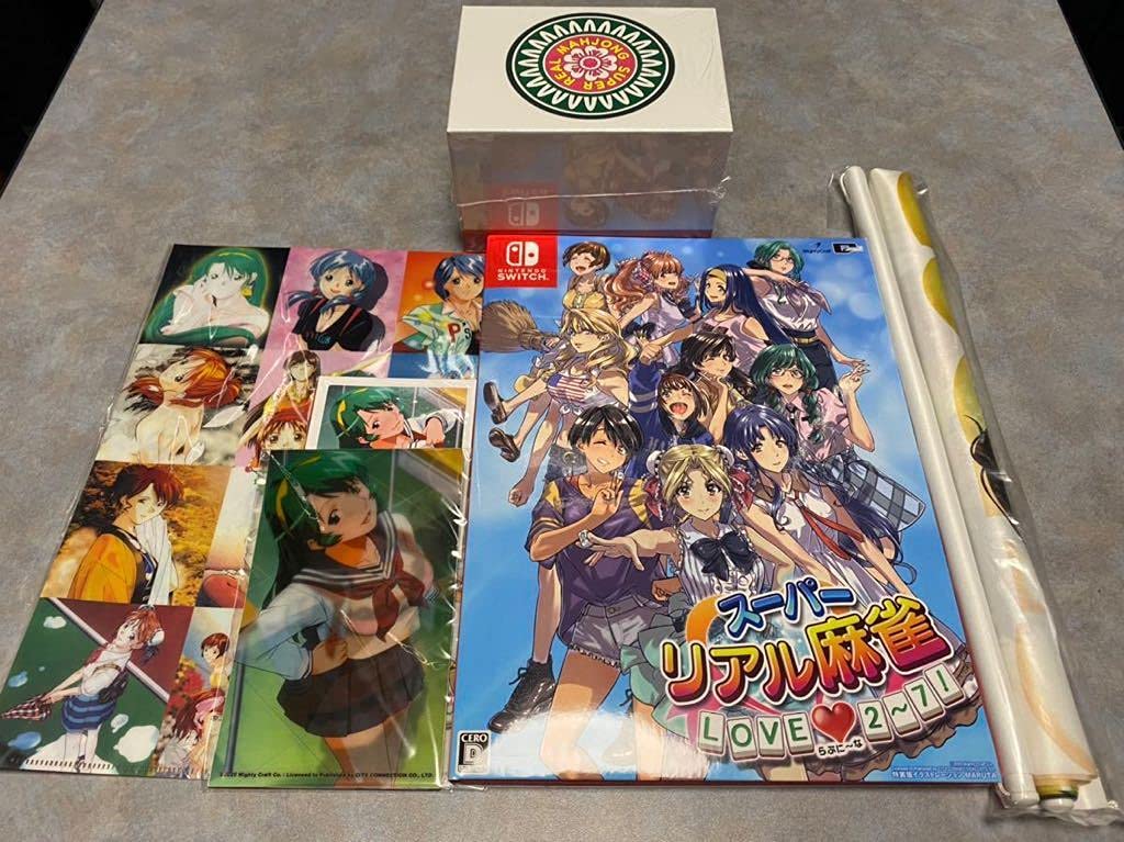 Amazon.co.jp: スーパーリアル麻雀 LOVE?2～7 特装版 ファミ通DXパック