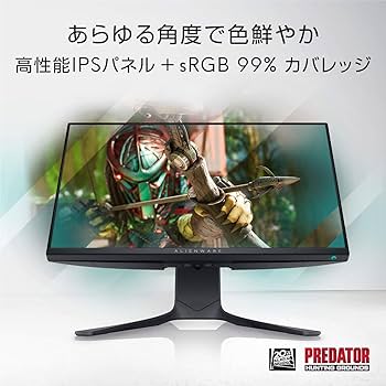 Amazon.co.jp: Dell ALIENWARE AW2521HF 24.5インチ ゲーミング