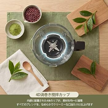 Amazon | Venuspure ミキサー 豆乳メーカー 加熱式 1.75L大容量 14種類