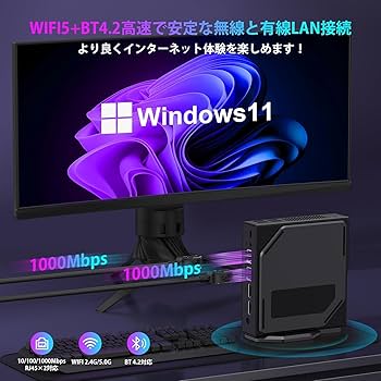 Amazon.co.jp: ミニpc n100 mini pc 2024革新版カクカク感じない最大