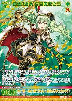 ヴァイスシュヴァルツ 鬼の嫁入り 識 RR 4枚 summer pockets ヴァイス