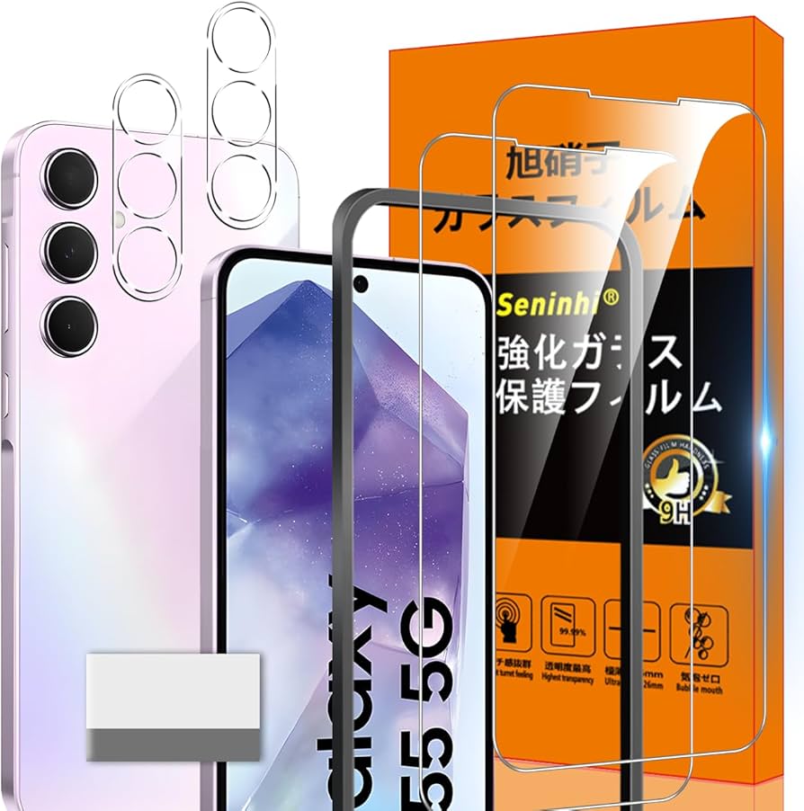 Amazon | 対応 Galaxy A55 5G ガラスフィルム GalaxyA55 5G ガイド枠