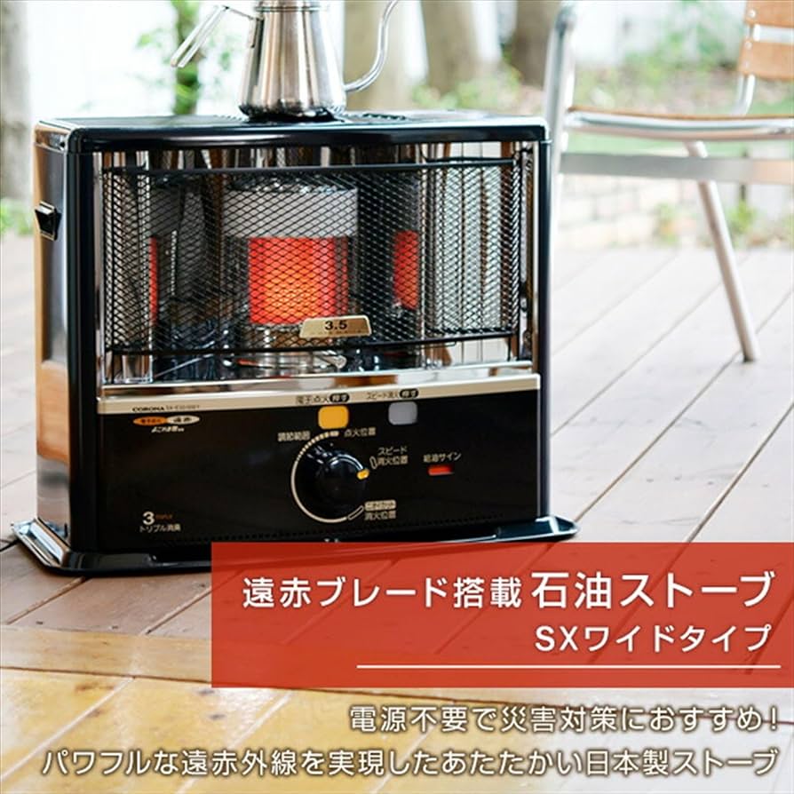 Amazon | CORONA(コロナ) 石油ストーブ 【日本生産】 遠赤ヒーター