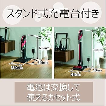 Amazon | 日立 掃除機 コードレス スティッククリーナー 本体日本製