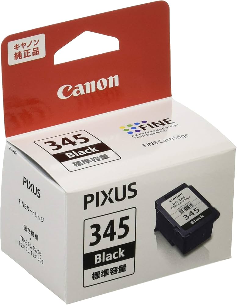 キャノン Canon 純正 FINE カートリッジ黒4カラー4 計8 新品未開封