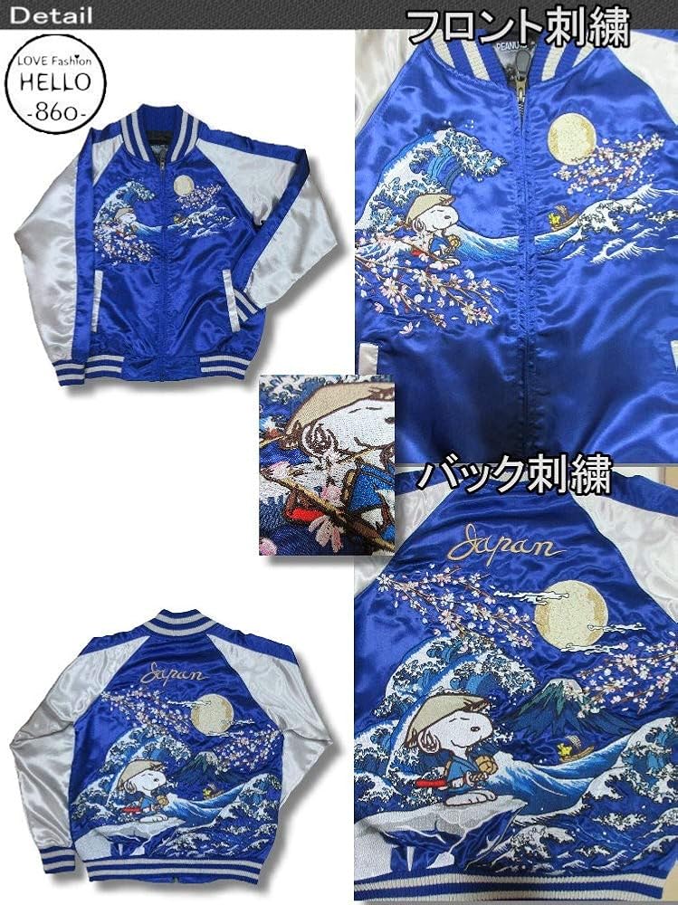 Amazon | [ピーナッツ] スヌーピー メンズ スカジャン 刺繍 ワッペン