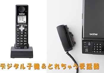 Amazon.co.jp: BROTHER Mymio A4インクジェットFAX複合機 デジタル子機