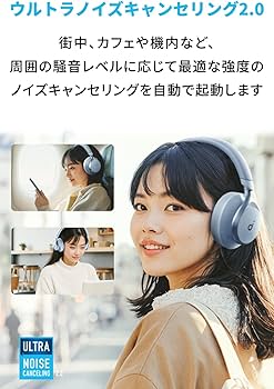 Amazon.co.jp: Anker Soundcore Space One (Bluetooth 5.3 ワイヤレス