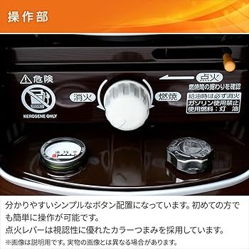 Amazon | コロナ(Corona) 石油コンロ 【日本生産】 煮炊き用 サロン