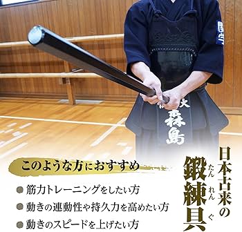 Amazon | 【トレーニングに最適】 SKK 鍛錬棒 六角鉄棒 鍛錬用六角鉄棒