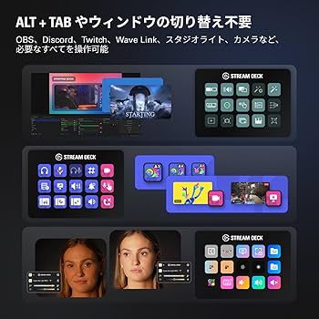 Amazon.co.jp: 【Amazon.co.jp限定】Elgato Stream Deck MK.2 エルガト