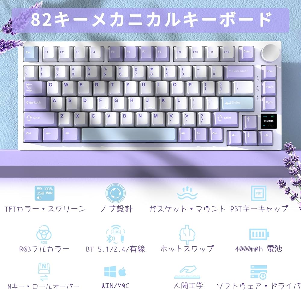 Amazon | A.JAZZ AK820 Proゲーミングキーボード3モードgift軸