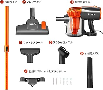 Amazon | iwoly 掃除機 V600 サイクロン 600W ハイパワー 超強力吸引