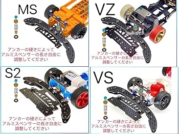 Amazon | ミニ四駆 精密加工 軽量化 1軸アンカーセット 通販