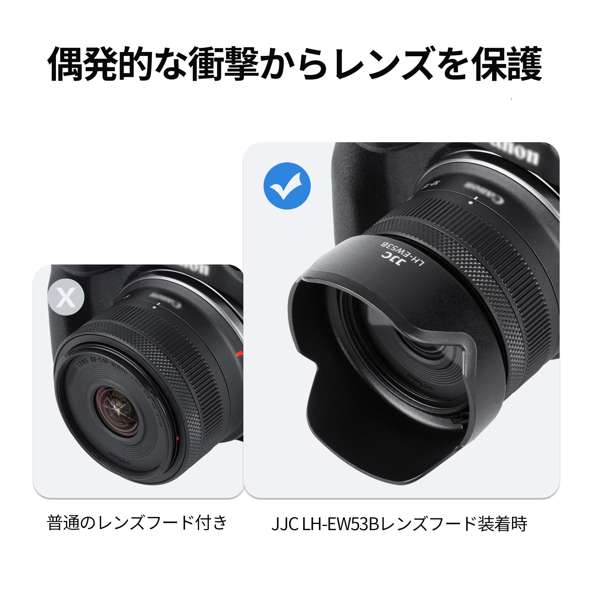 Amazon | JJC EW-53B 可逆式 レンズフード 花形 キヤノン Canon EW-53B