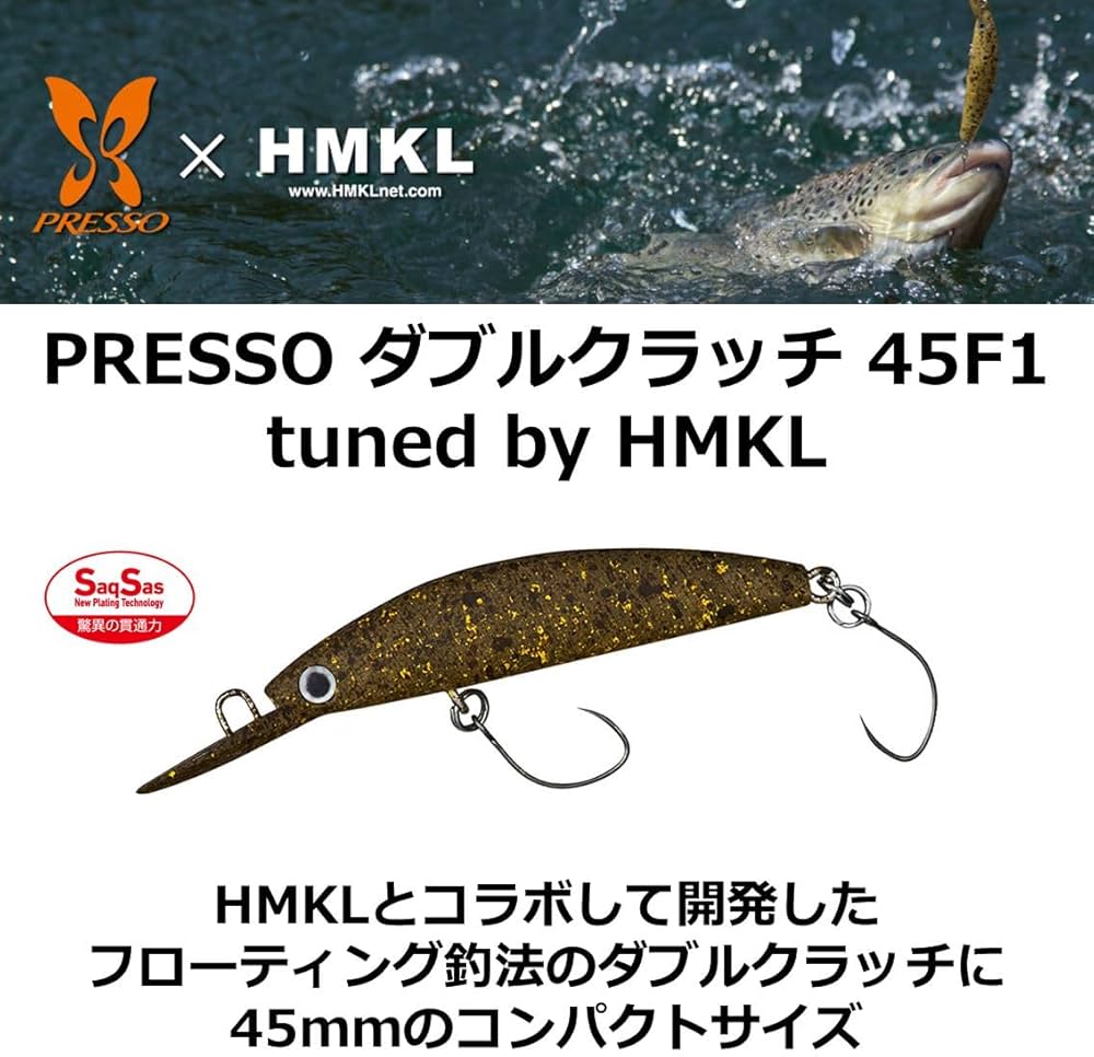 Amazon.co.jp: ダイワ(DAIWA) エリア トラウト プレッソ ダブル