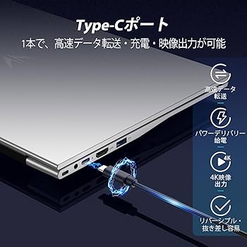 Amazon.co.jp: ノートパソコン MS Office 2024 搭載「AMD 3050E 15.6