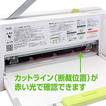 Amazon.co.jp: プラス 裁断機 コンパクト 断裁機 PK-213 裁断幅 A4縦