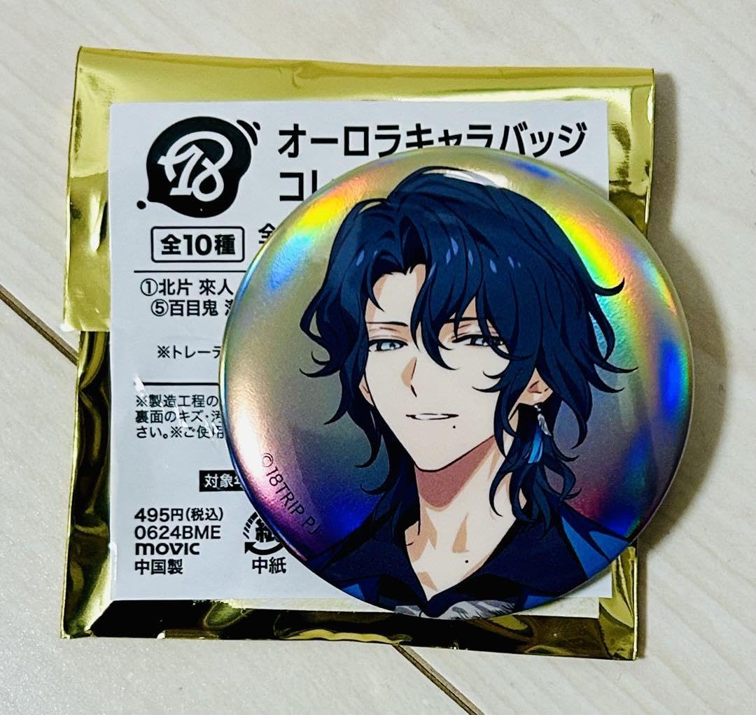 エイトリ 北片生行 缶バッジ オーロラ 18TRIP エイトリ オーロラキャラ