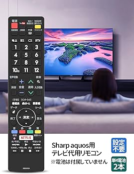 Amazon | テレビリモコン GB251SA for SHARP シャープテレビリモコン