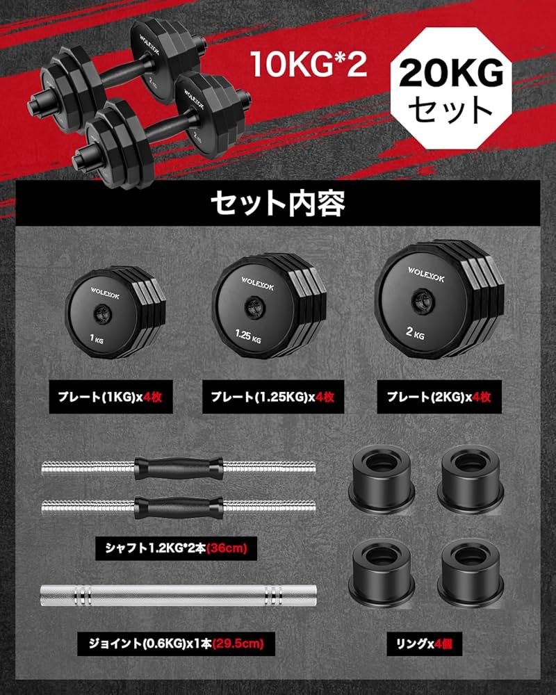 たかし 【Fit Elite】ダンベルプレート合計90kg たかし 【Fit Elite