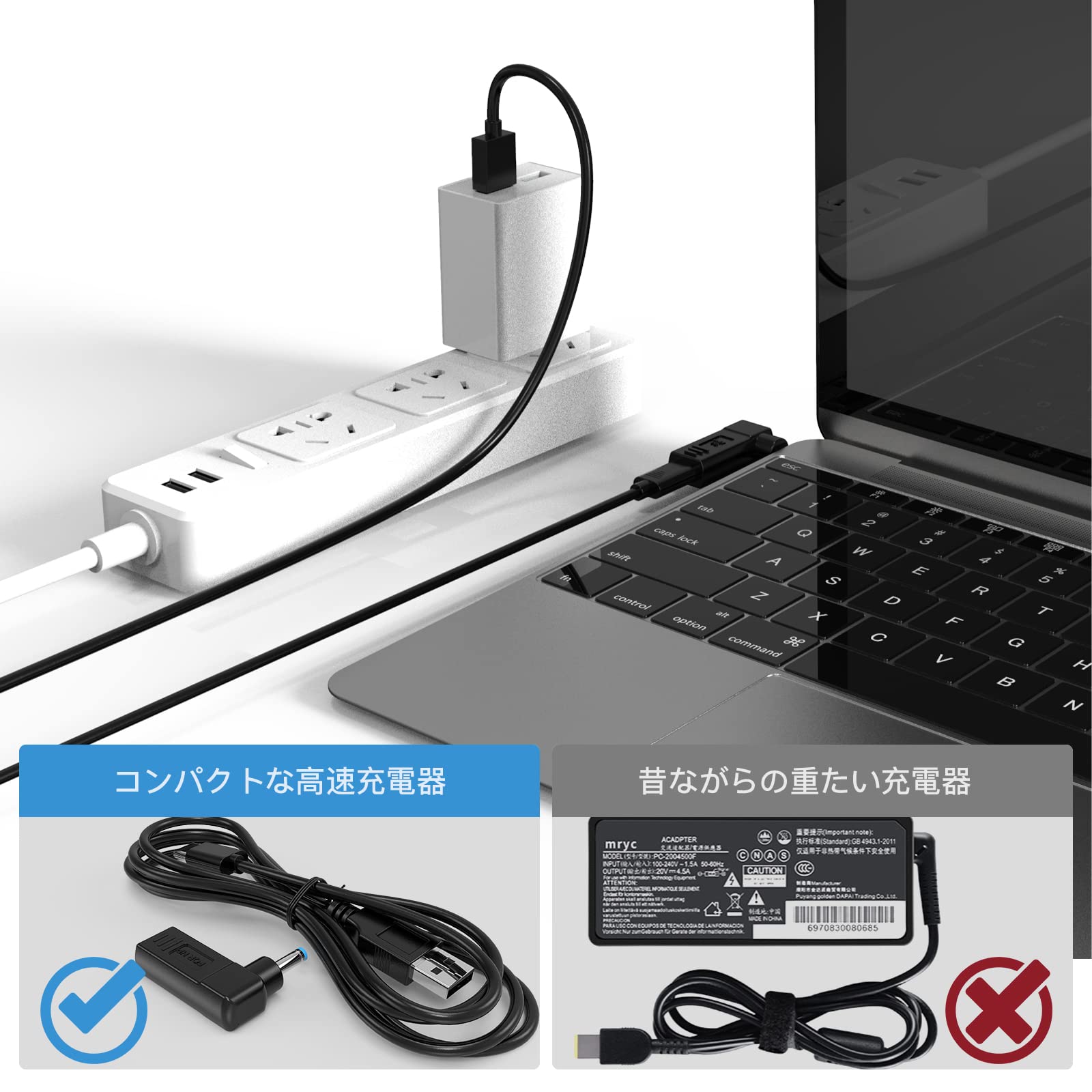 Amazon.co.jp: ACアダプター 変換プラグ 2個 HP専用 USB C入力 DC 4.5