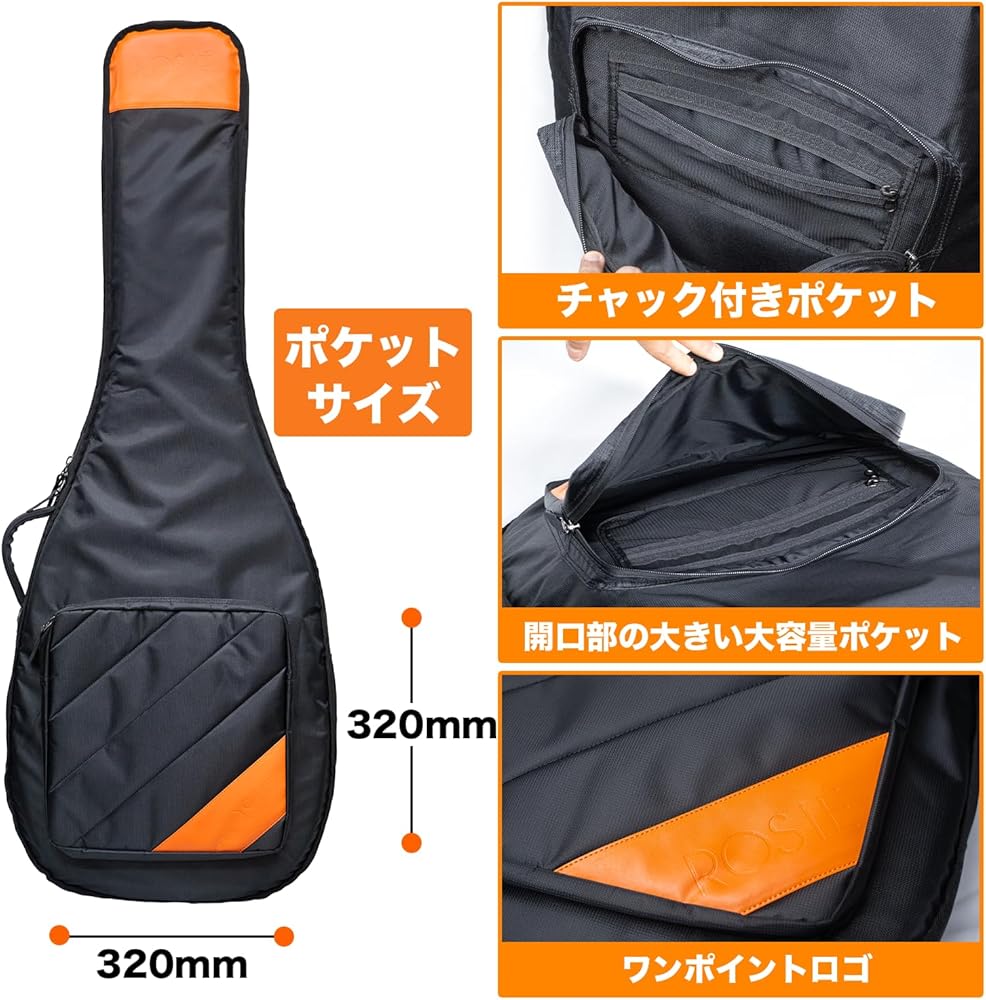 Amazon.co.jp: ROSIÉ/ROSIE Ultralight Bass Guitar Case ベース用