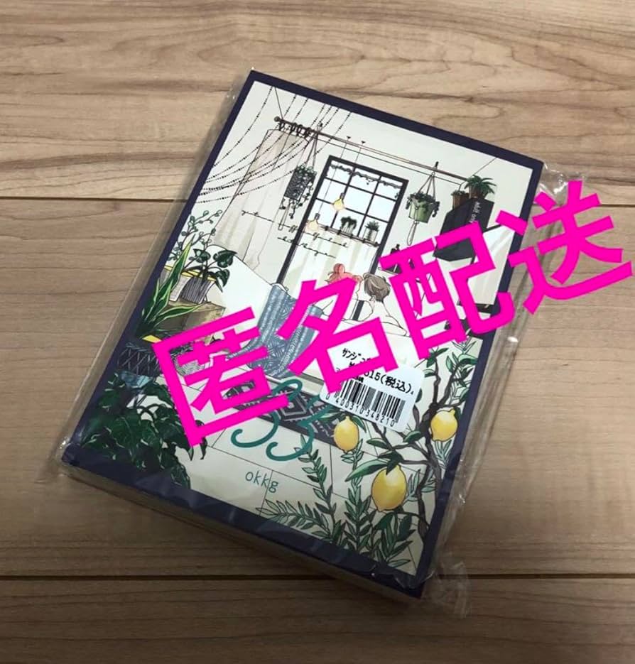 Amazon.co.jp: チャンチ 銀魂 沖神 誌 33 再録集 : ホビー