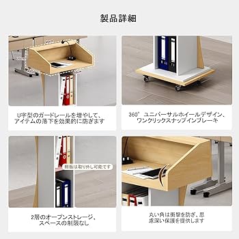 Amazon.co.jp: DEOPXF 演説台 演台 司会者台 キャスター付き スピーチ