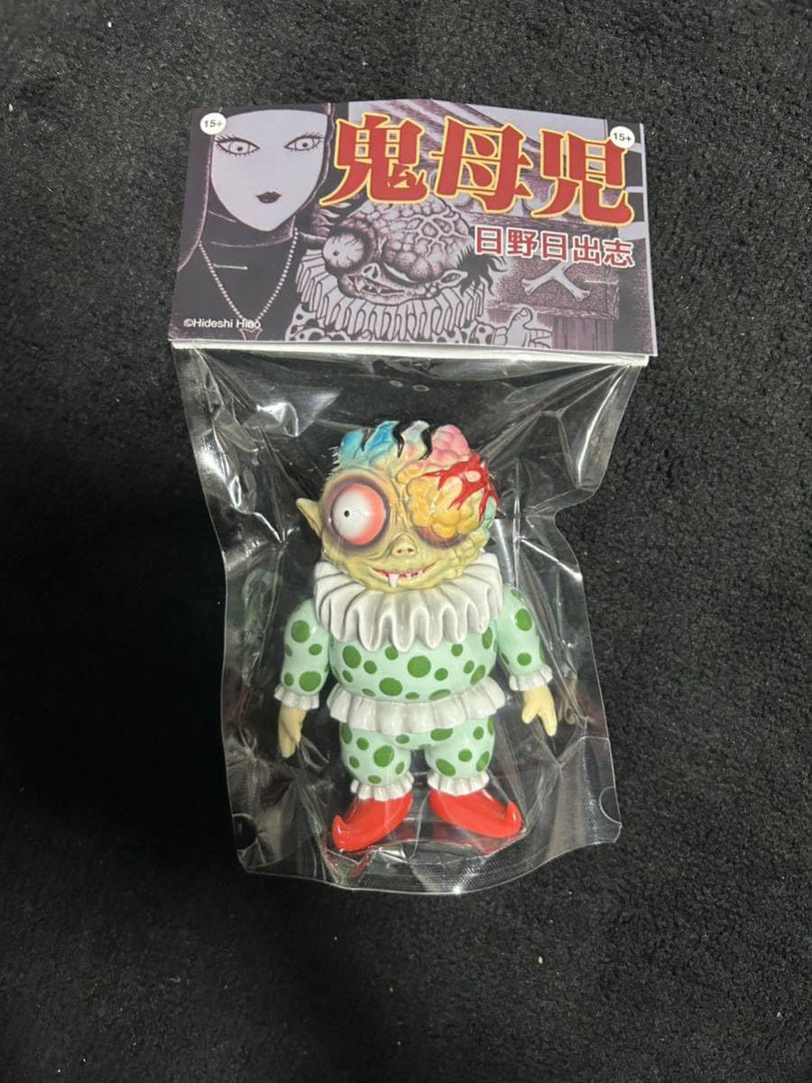 Amazon.co.jp: UNBOX 日野日出志 鬼母児 ソフビ フィギュア サーカス奇
