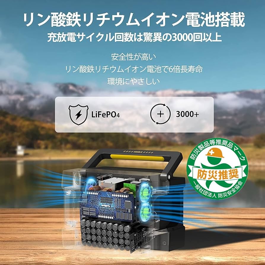 Amazon.co.jp: Evopow ポータブル電源 リン酸鉄 大容量 515Wh 収納