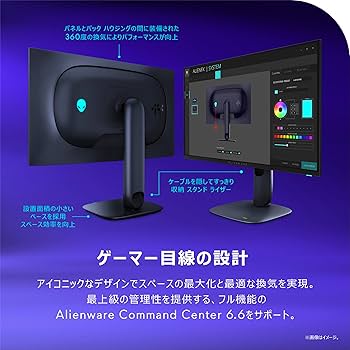 Amazon.co.jp: Dell AW2725Q 26.7インチ 有機EL Alienware ゲーミング